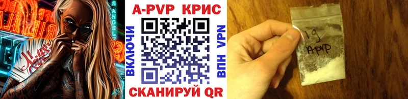 что такое наркотик  Лукоянов  Alpha-PVP VHQ 