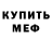 МЕТАДОН VHQ Sher (horseman)