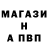 МЕТАМФЕТАМИН винт Martin Gurvin