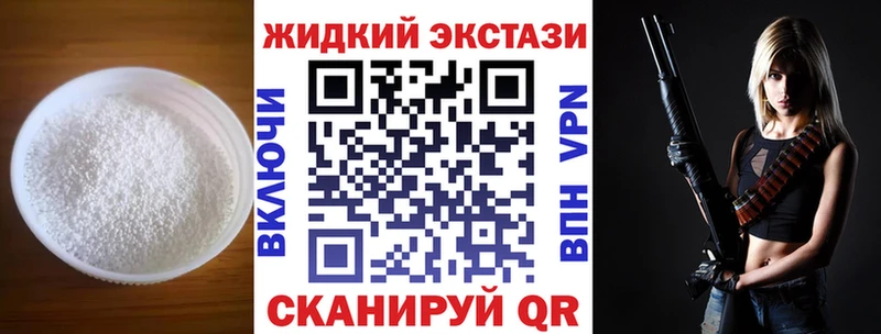 Бутират буратино  Лукоянов 