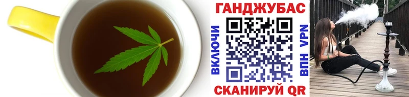магазин    Лукоянов  Cannafood марихуана 