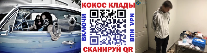 КОКАИН Columbia Лукоянов