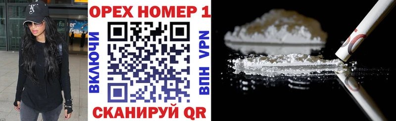 КОКАИН Колумбийский Лукоянов