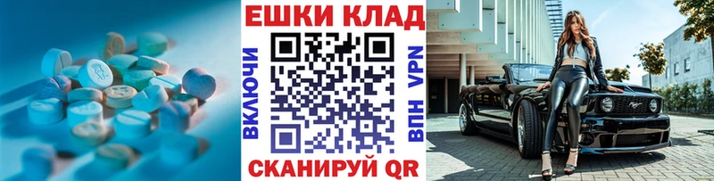 ЭКСТАЗИ Philipp Plein  Лукоянов 