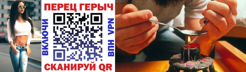 kraken tor  купить наркотик  Лукоянов  Героин VHQ 