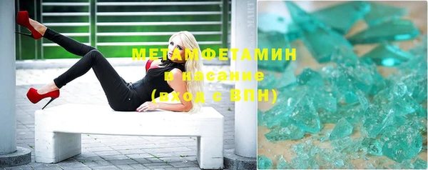 MDMA Premium VHQ Аркадак
