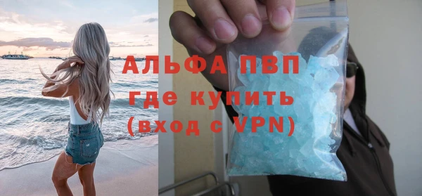 spice Балахна