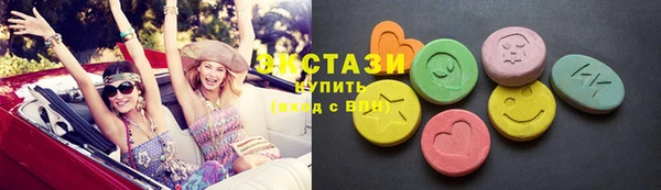 каннабис Билибино