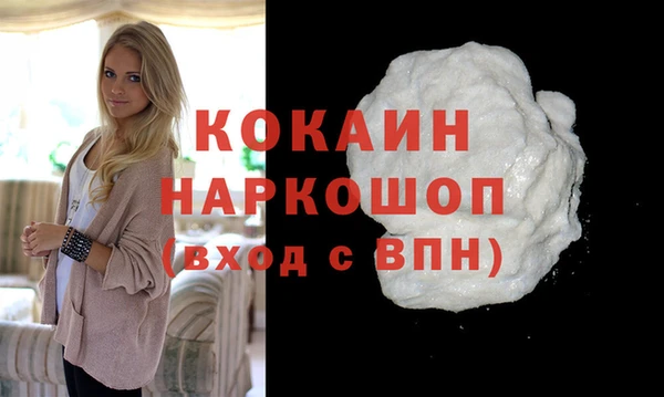 spice Балахна