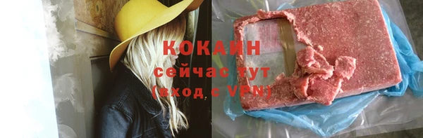 круглые Арсеньев