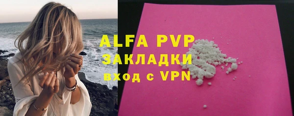 сатива Балабаново