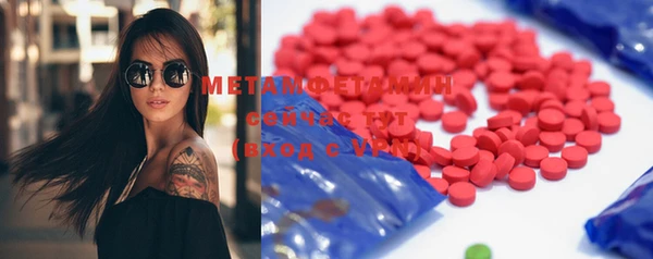 мефедрон Баксан