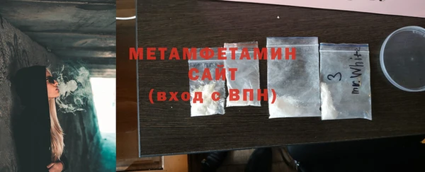 молекула духа Армянск