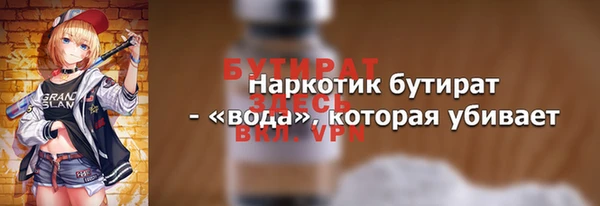 spice Балахна