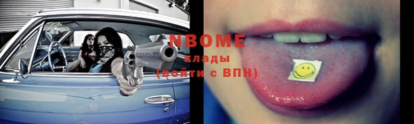 молекула духа Армянск
