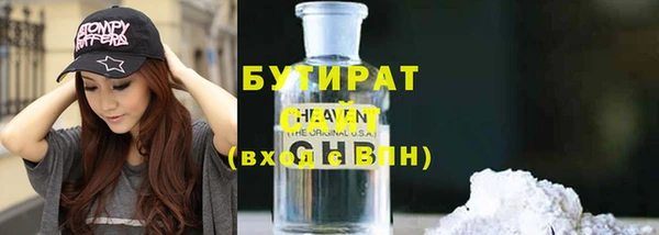 сатива Балабаново