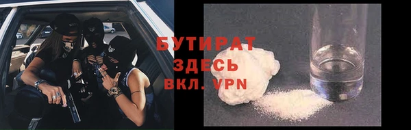 MDMA Premium VHQ Аркадак