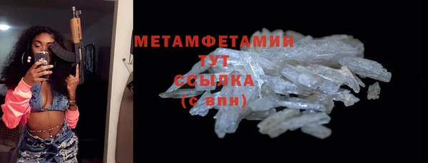 молекула духа Бикин