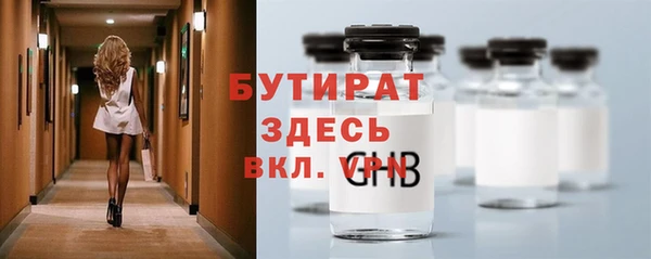круглые Арсеньев