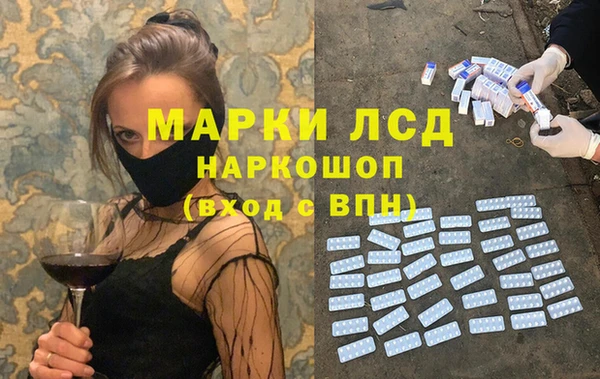 круглые Арсеньев