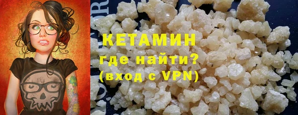 круглые Арсеньев