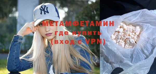 молекула духа Армянск