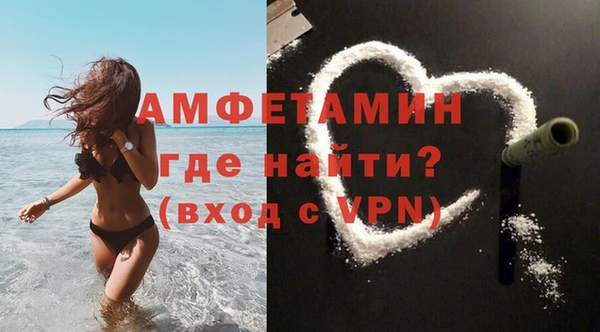 spice Балахна
