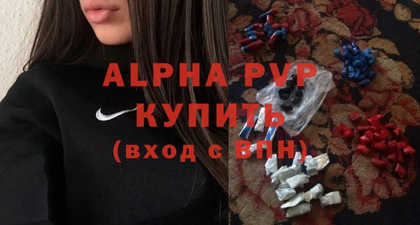 сатива Балабаново
