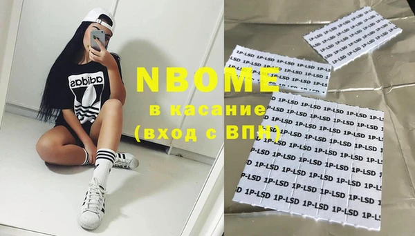 MDMA Premium VHQ Аркадак