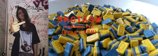 MDMA Premium VHQ Аркадак