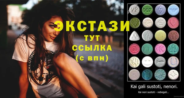 молекула духа Армянск