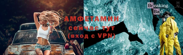 сатива Балабаново