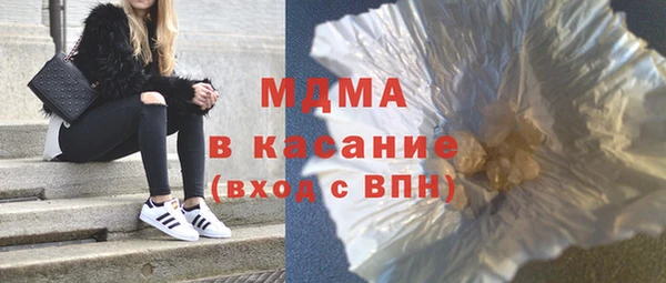 MDMA Premium VHQ Аркадак