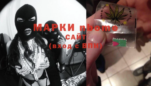 молекула духа Армянск