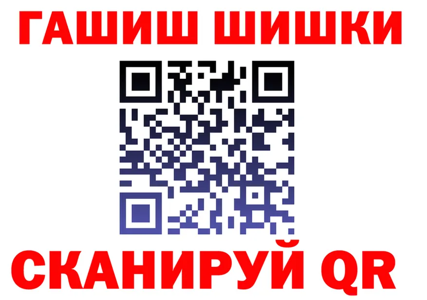 COCAIN FishScale зеркало shop kraken Лукоянов