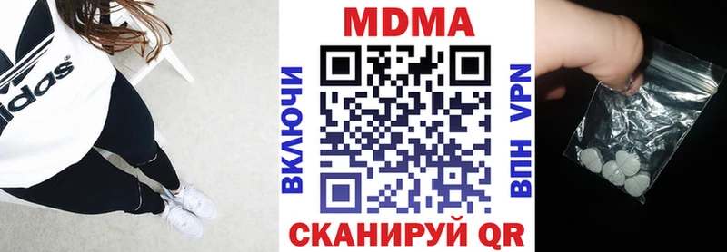 MDMA кристаллы  Лукоянов 