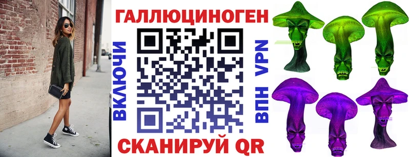 площадка состав  Лукоянов  Галлюциногенные грибы мицелий 